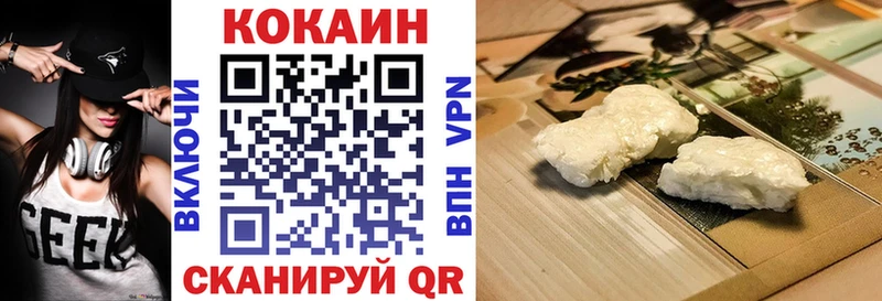 Cocaine 98%  ОМГ ОМГ как войти  Шумиха 