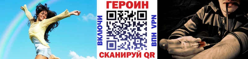 ГЕРОИН афганец  Шумиха 