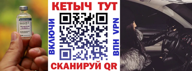 КЕТАМИН ketamine  Шумиха 
