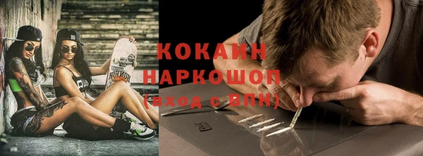 скорость mdpv Беслан