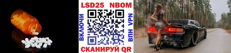Лсд 25 экстази ecstasy Шумиха