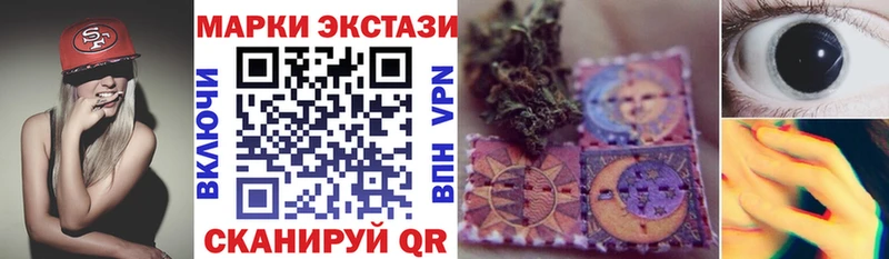 blacksprut ТОР  где купить   Шумиха  Наркотические марки 1500мкг 
