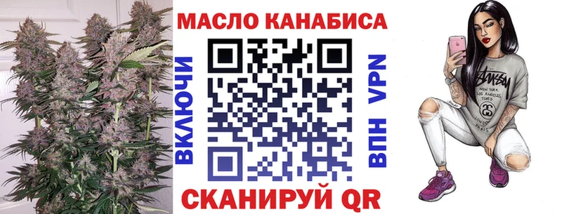 blacksprut   цены   Шумиха  ТГК жижа 