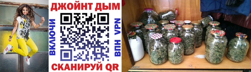 Каннабис AK-47  Шумиха 